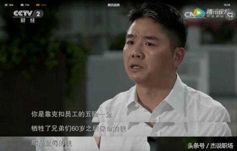 京东快递员在三环工作好还是郊区,京东和顺丰快递员哪家待遇好