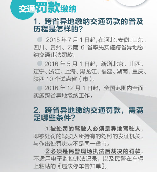 身份证丢了异地办理需要什么手续,在异地身份证丢了怎么补办身份证