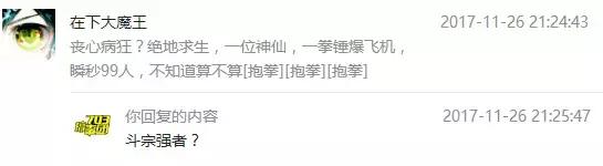 透视也配称为外挂？看一下游戏那些丧心病狂的游戏外挂！