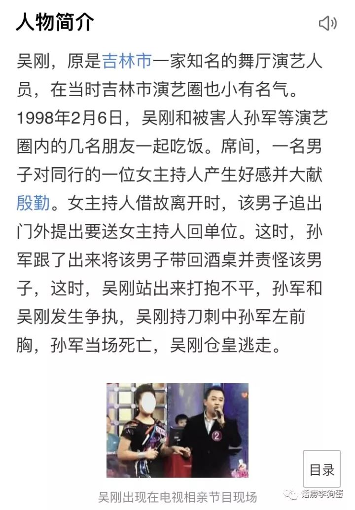 相亲的节目里面好多帅哥,相亲节目很多是被安排的吗