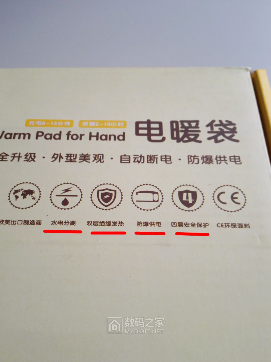 蓄水式热水袋,电热式暖水袋拆解