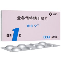 孟鲁司特钠片5mg和4mg有什么区别,孟鲁司特钠咀嚼片的儿童用量