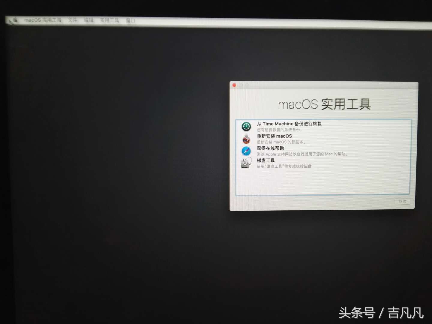 苹果电脑如何重装系统按哪个键,苹果win8系统怎么切换苹果系统