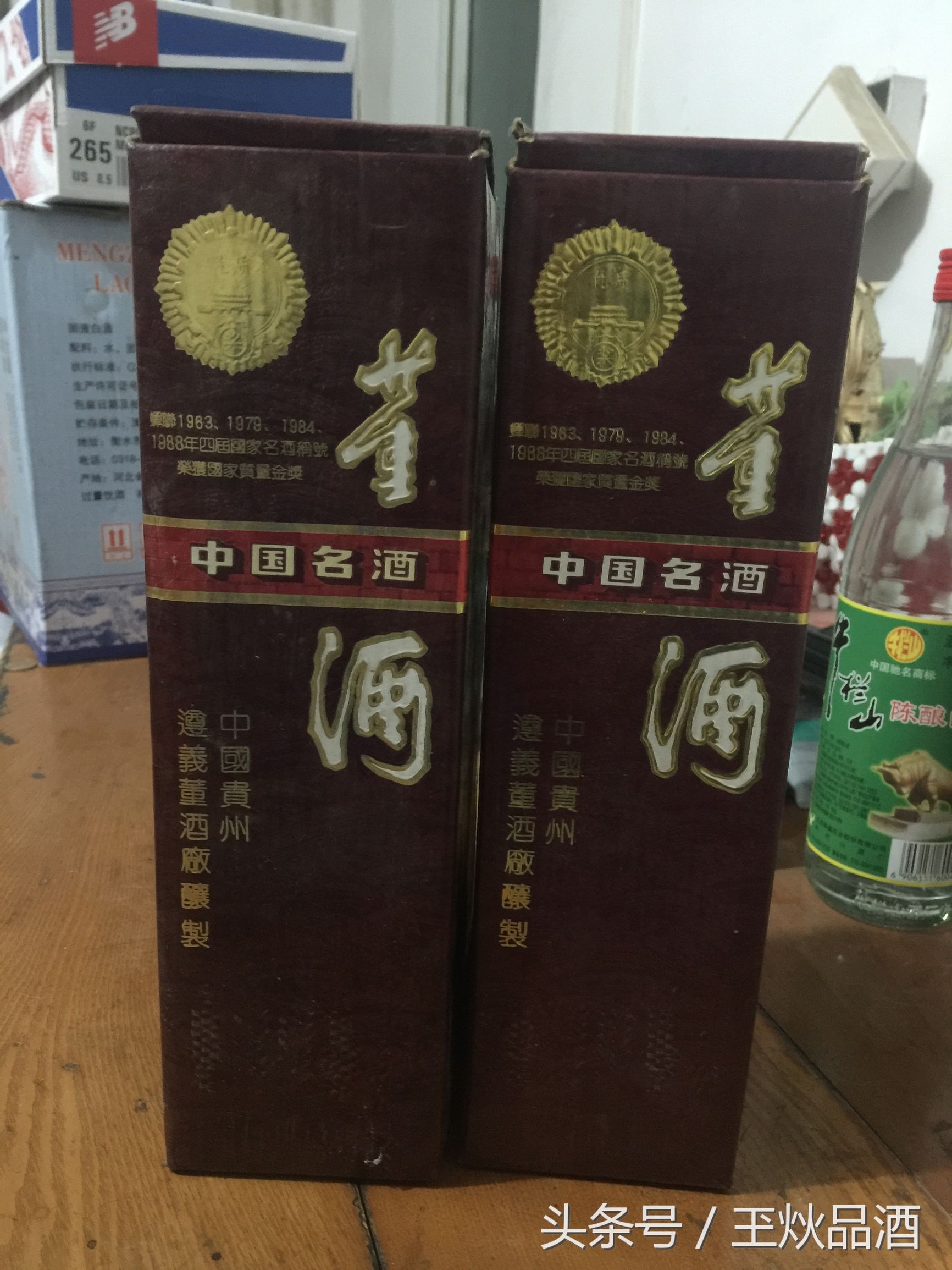 90年代38度绿盒扇形董酒,93年董酒59度红标收藏价值