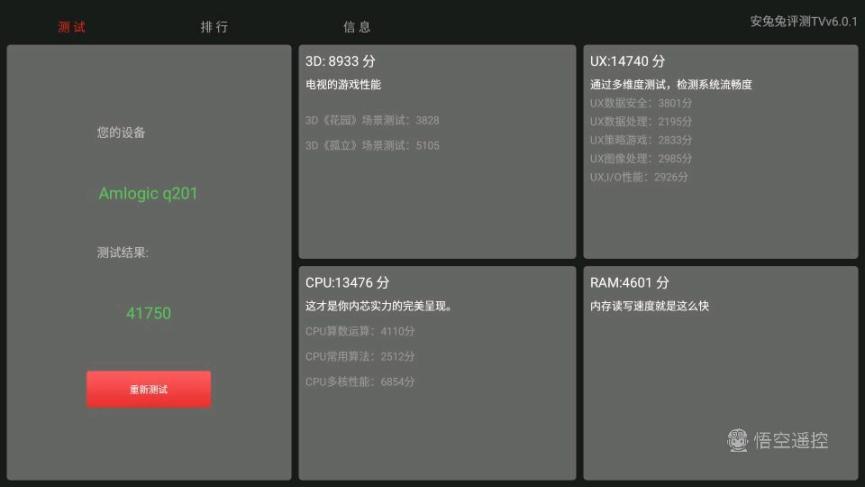 海美迪h7四代开机很慢,海美迪h7四代怎样看央视直播
