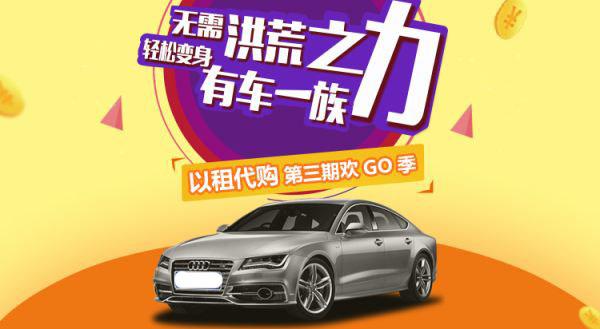 有驾照了就一定要买车？这些租车知识了解好，就能帮你过足开车瘾