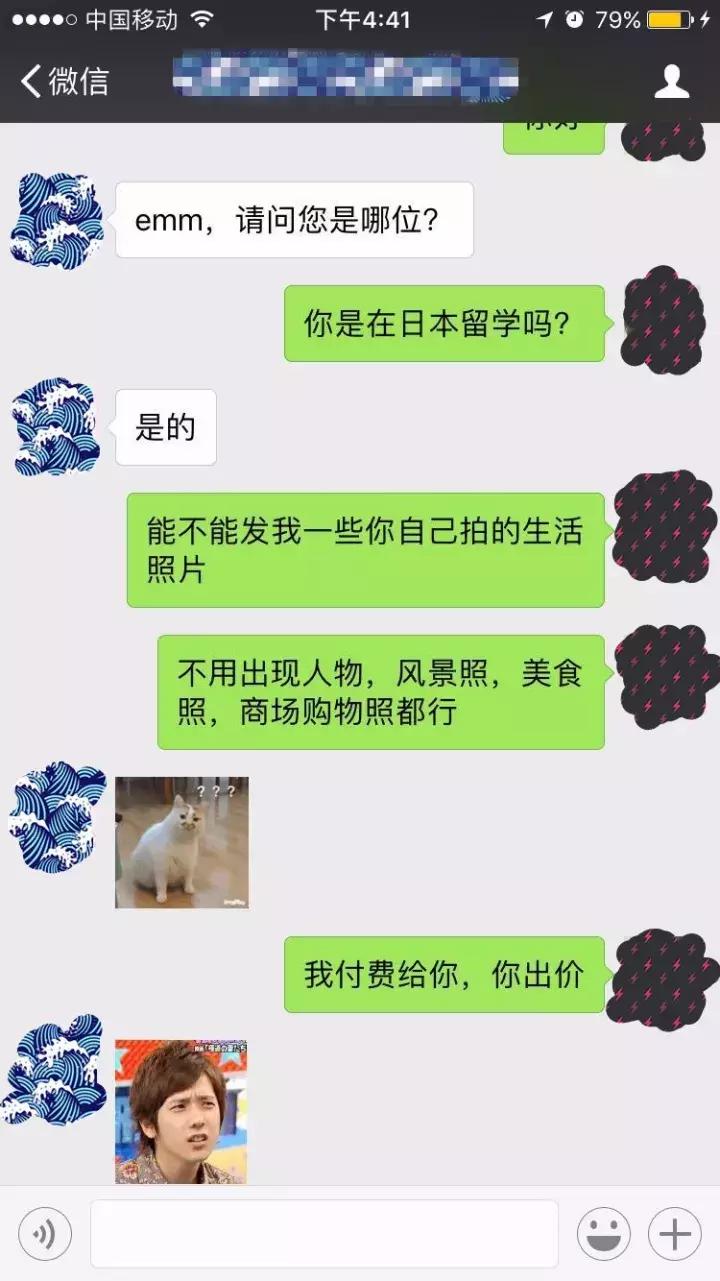 代购假货多教你识破骗局,一招教你识别假代购