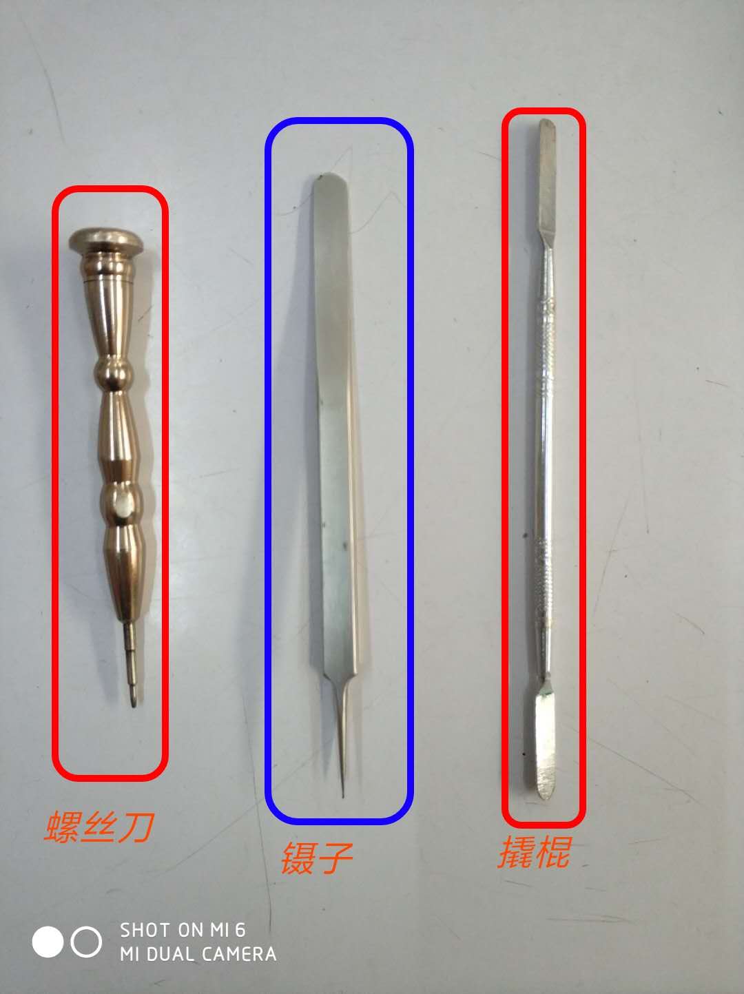 手机解不了锁，教你简单一招轻松搞定（小米6摄影）