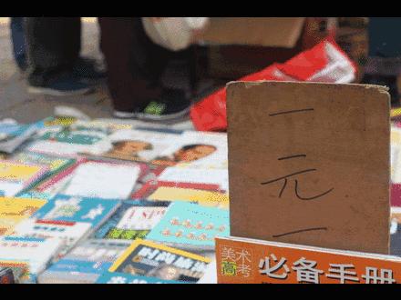 上海文庙周日旧书交易市场 (上海文庙旧书市场)