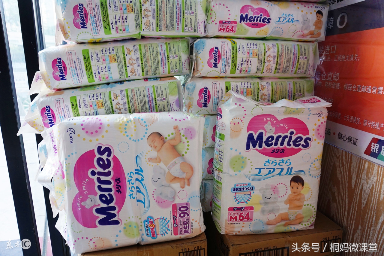 质量杠杠滴，花王纸尿裤值得宝妈们信赖！