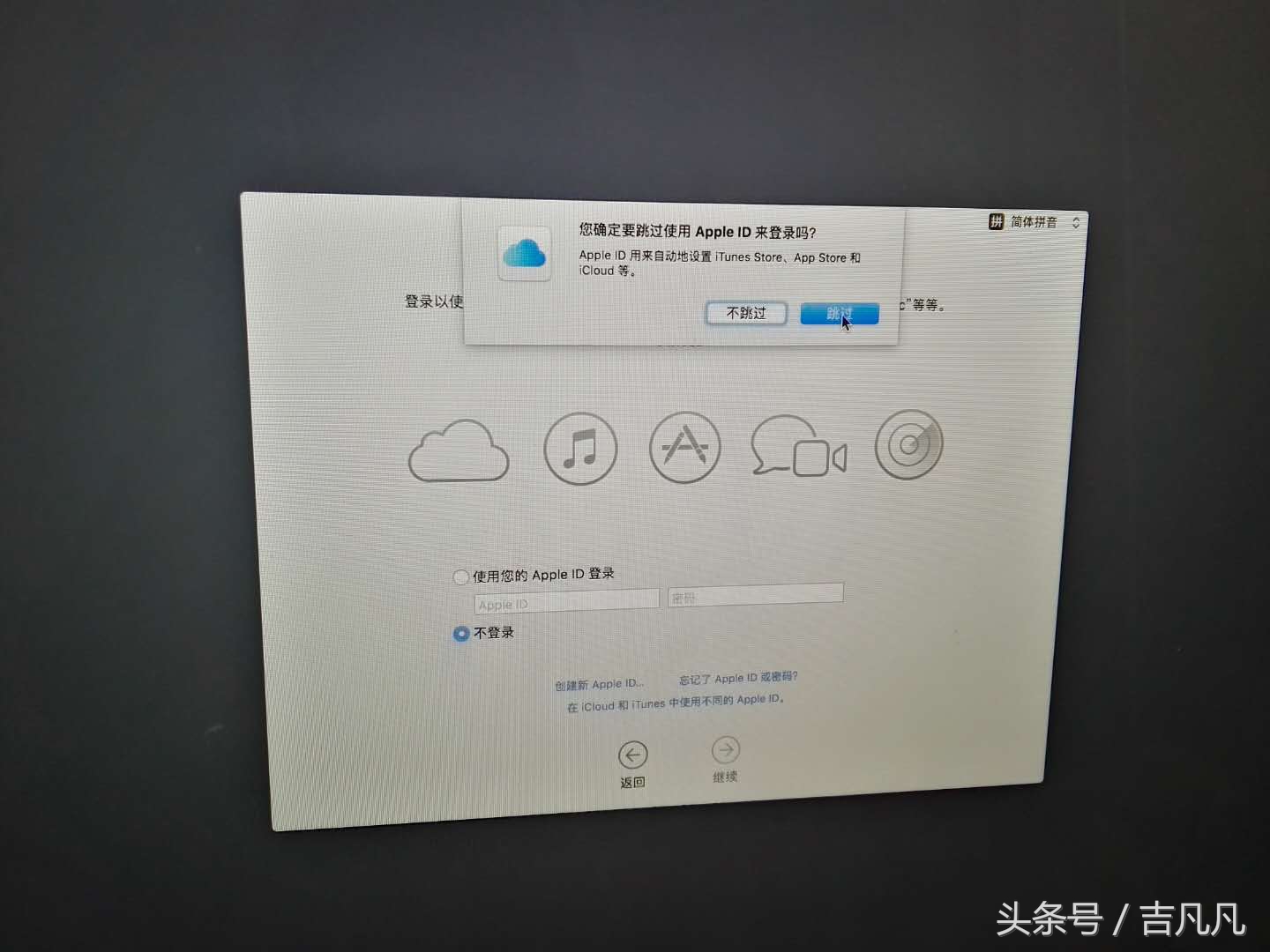苹果电脑如何重装系统按哪个键,苹果win8系统怎么切换苹果系统