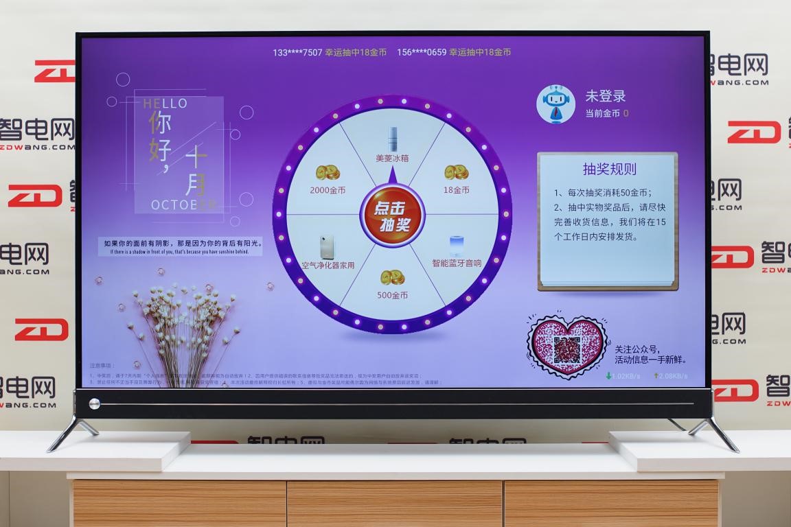 长虹q55k,长虹chiq和q5k