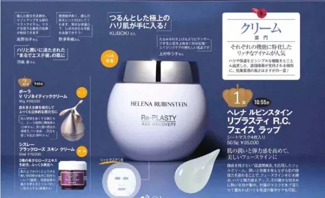 十大最好用的美妆品,日本美妆护肤品牌排行