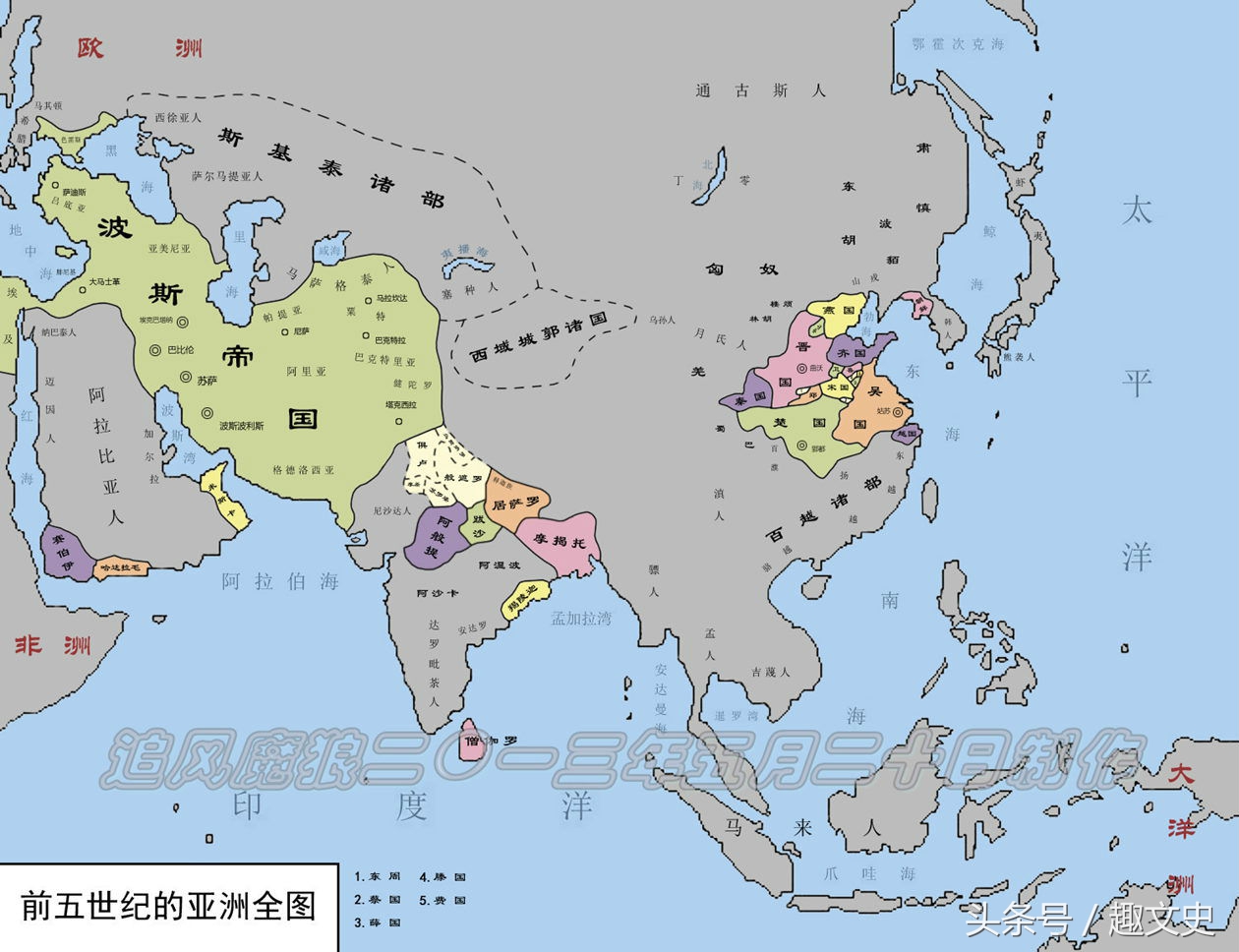 看图阅古今：夏商——西汉时期中国~欧洲对比全图
