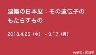去日本必看的博物馆,日本十大必看展览
