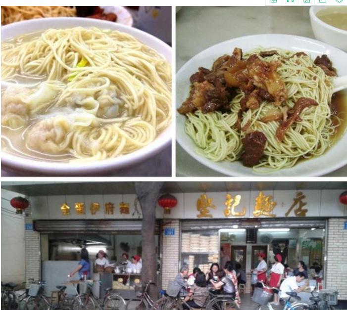 广州十大云吞面店地址,广州美食探店排行榜前十名