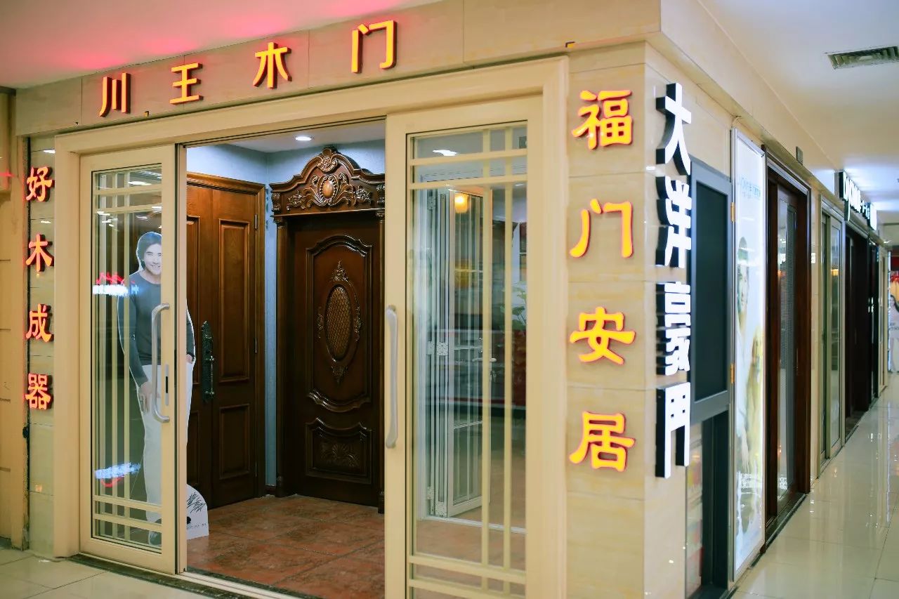 大洋豪门高密,大洋豪门平开门价格