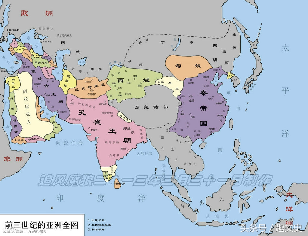 看图阅古今：夏商——西汉时期中国~欧洲对比全图