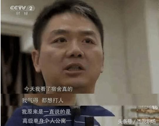 京东快递员在三环工作好还是郊区,京东和顺丰快递员哪家待遇好