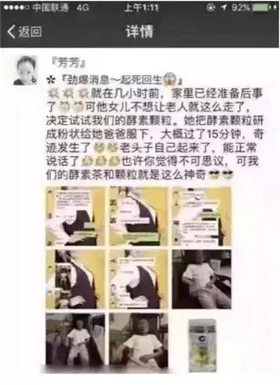 代购假货多教你识破骗局,一招教你识别假代购