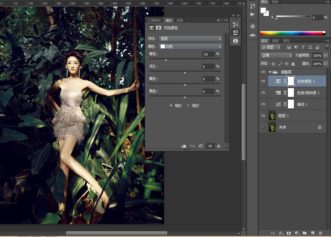 拍婚纱照的婚纱旧如何后期处理,原来的婚纱照如何处理