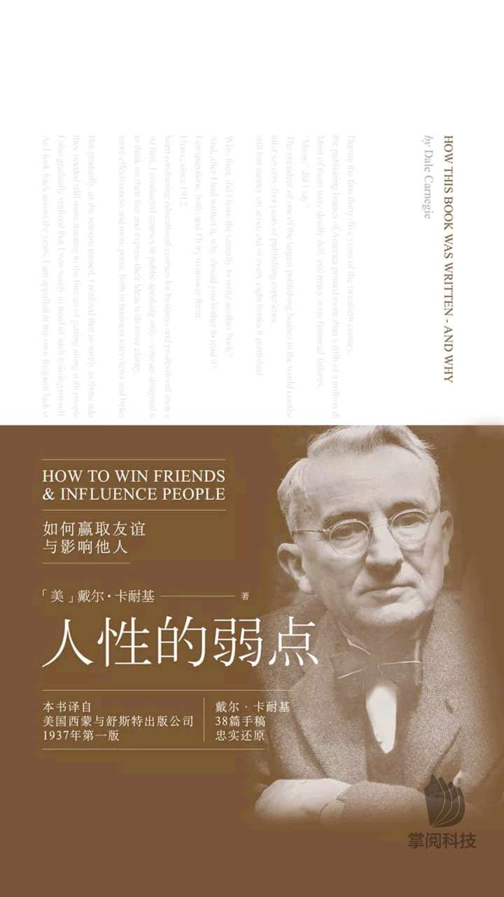 掌阅课外书阅读测评,掌阅阅读书单