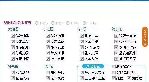 透视也配称为外挂？看一下游戏那些丧心病狂的游戏外挂！