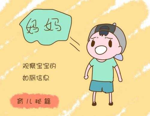 五岁的小孩经常尿裤子怎么回事,小孩五岁了总是尿裤子是怎么回事