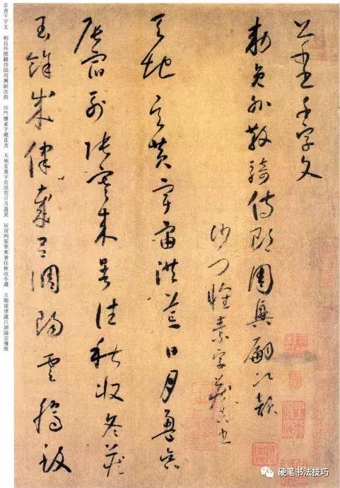 和尚怀素狂草千字文,怀素和尚狂草