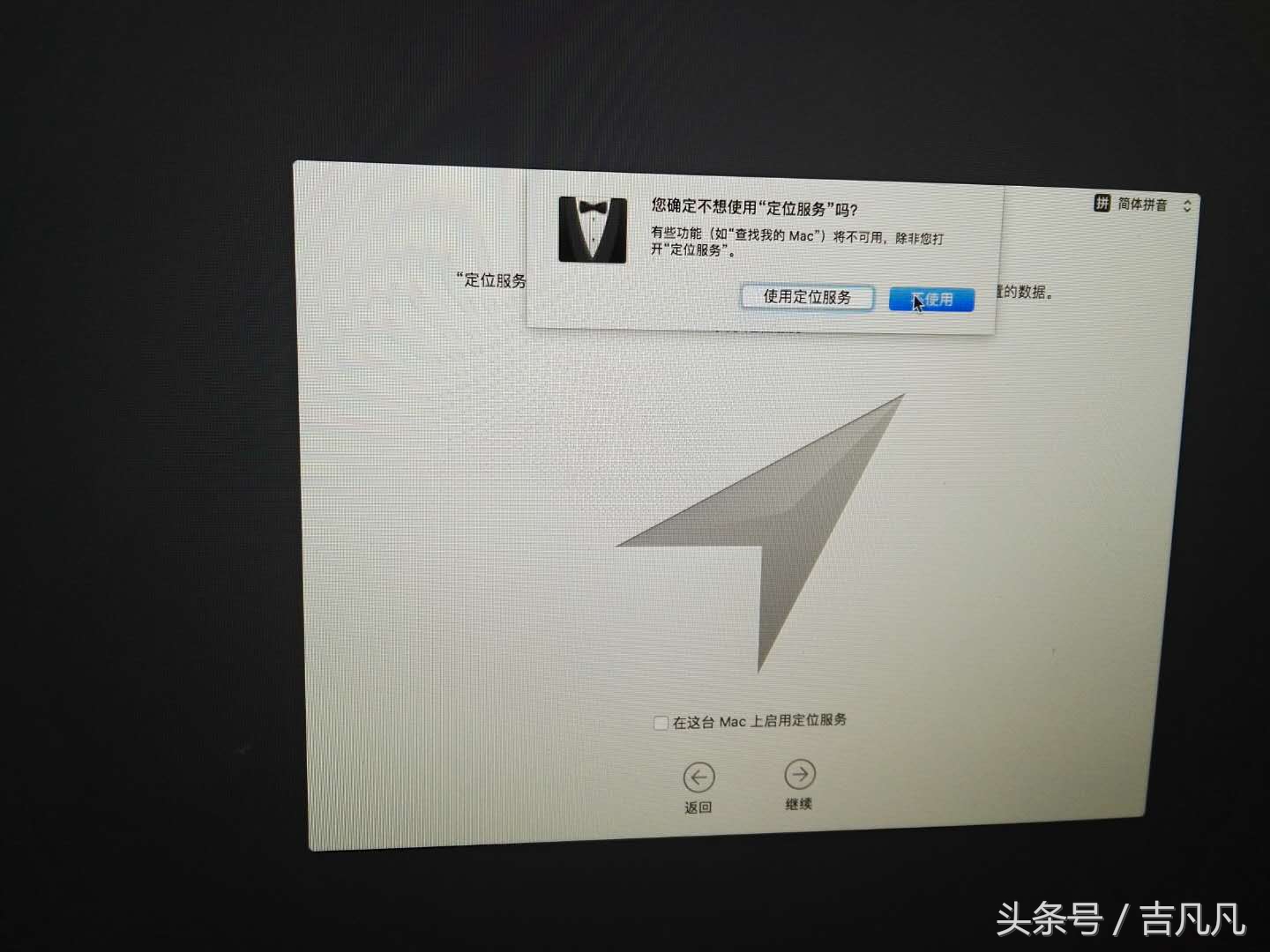 苹果电脑如何重装系统按哪个键,苹果win8系统怎么切换苹果系统