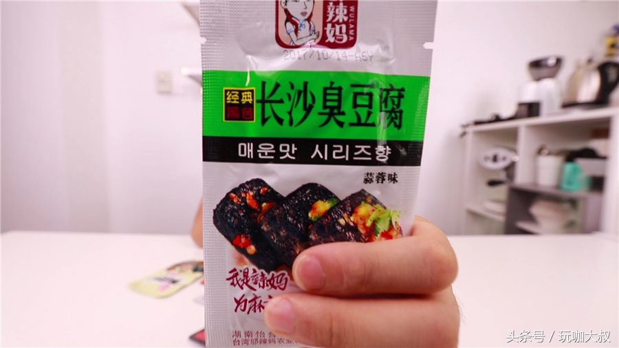 臭豆腐零食哪个牌子的好吃,可以多吃的臭豆腐测评