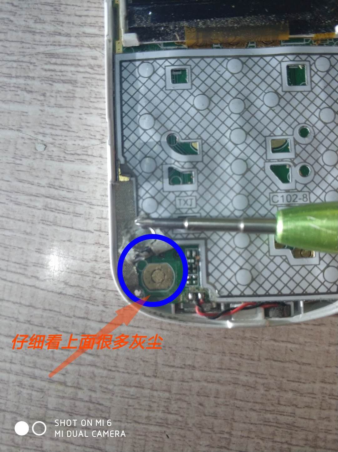 手机解不了锁，教你简单一招轻松搞定（小米6摄影）