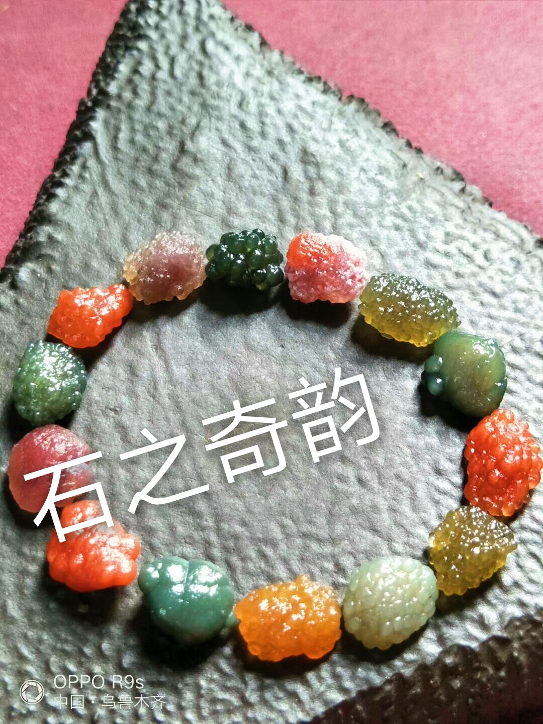 和田玉玛瑙翡翠玉器图片,钻石玉翡翠玛瑙比较