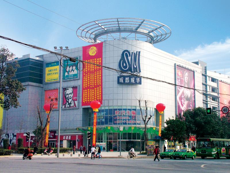 成华三片区和天府新区,成华区和天府新区哪个好