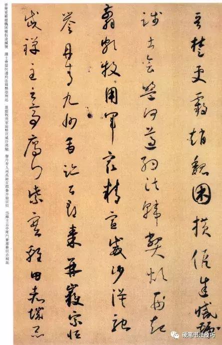 和尚怀素狂草千字文,怀素和尚狂草