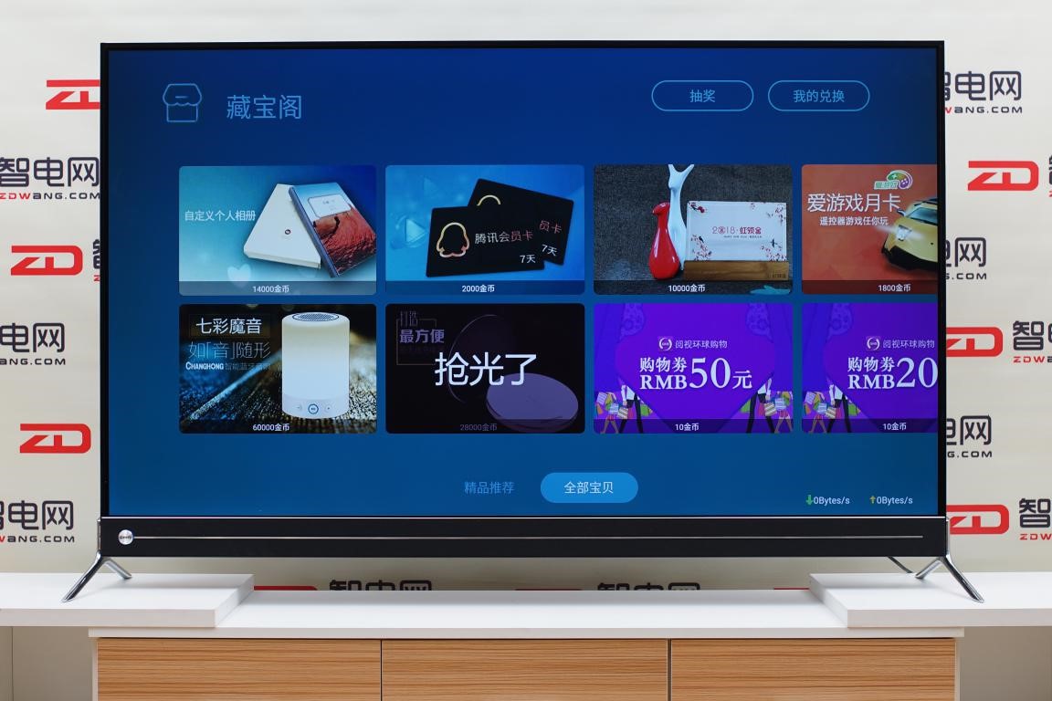 长虹q55k,长虹chiq和q5k