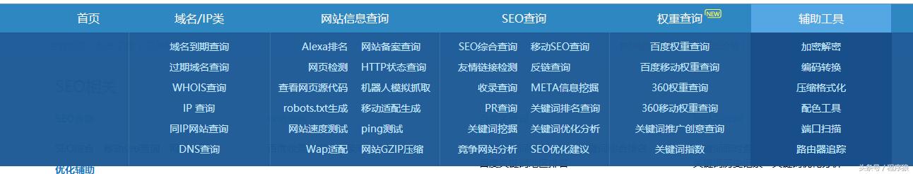 常用的开发平台和工具,海外市场调研常用的工具和网站