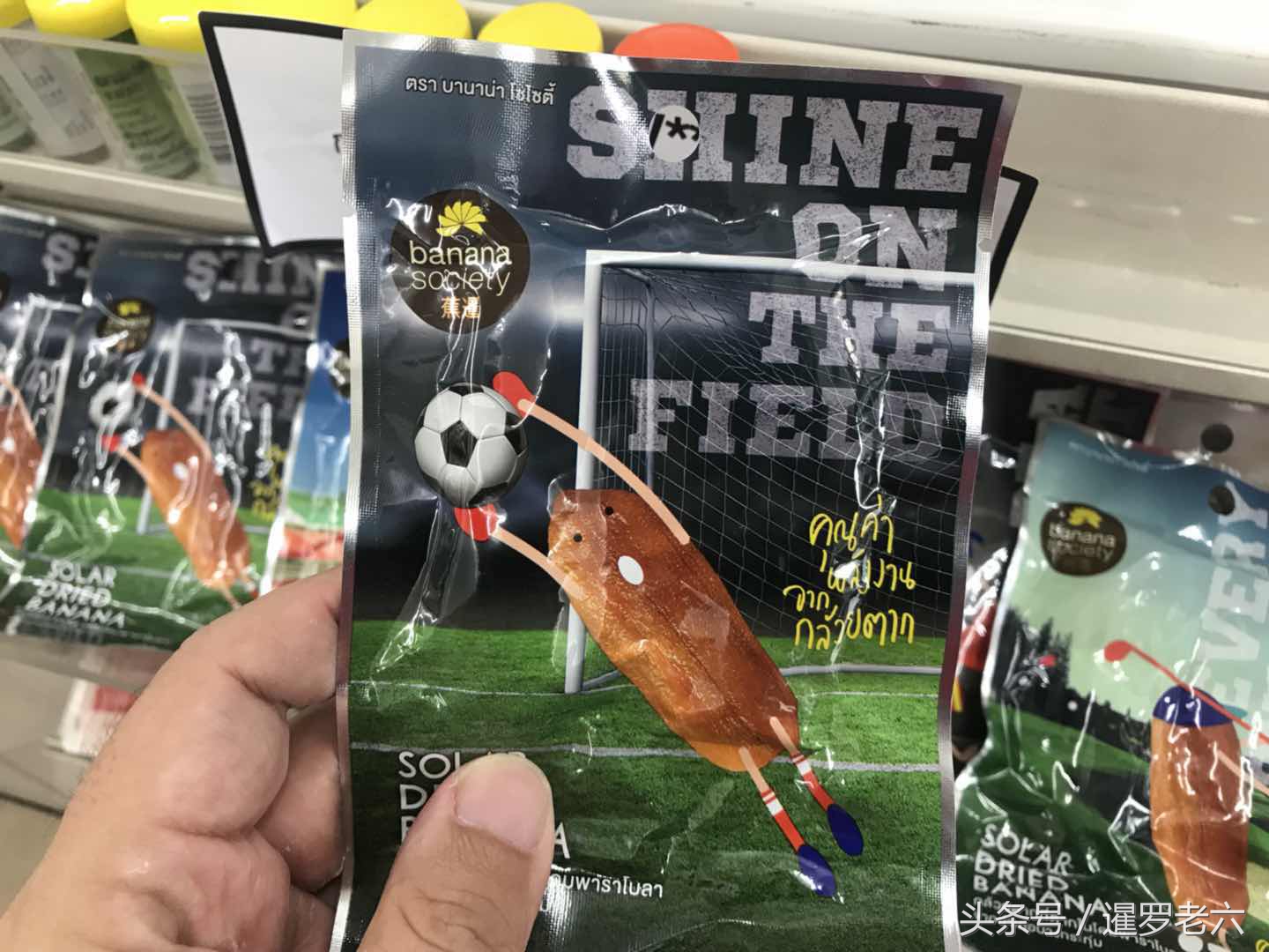 泰国香蕉干软糯,泰国软的香蕉干