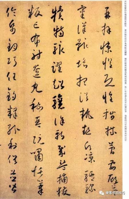 和尚怀素狂草千字文,怀素和尚狂草