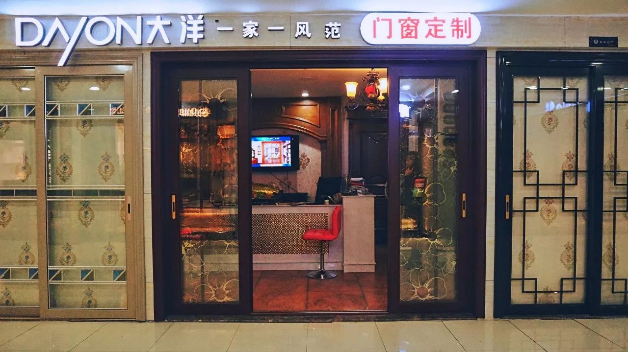 大洋豪门高密,大洋豪门平开门价格