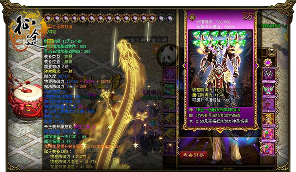 网游十大神豪排名,最新各大网游神豪