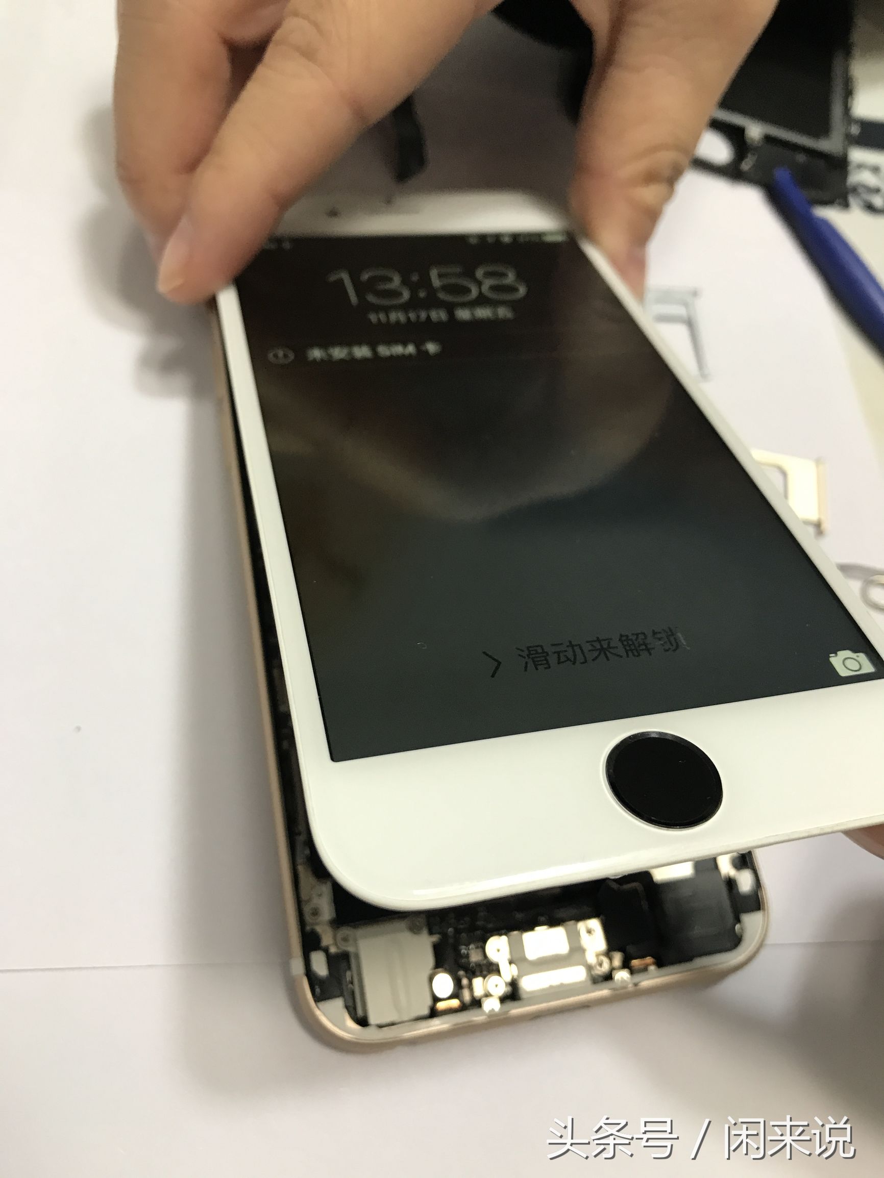 苹果手机能翻新到什么程度,看苹果手机有没有修过和翻新