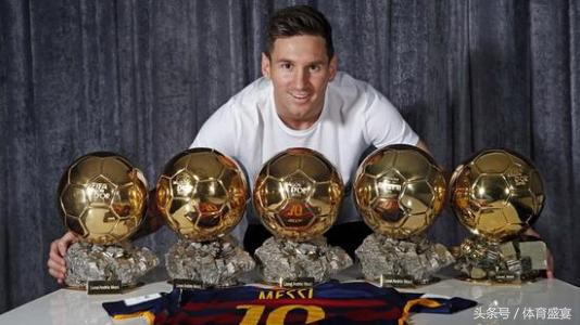 世界足坛历史十大球王,里奥梅西八个金球时刻回顾