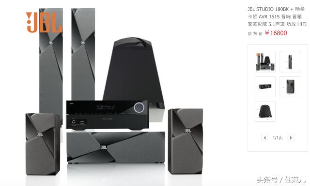 最高配置的家庭影院,200寸巨屏幕家庭影院