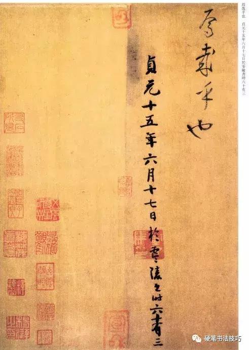 和尚怀素狂草千字文,怀素和尚狂草