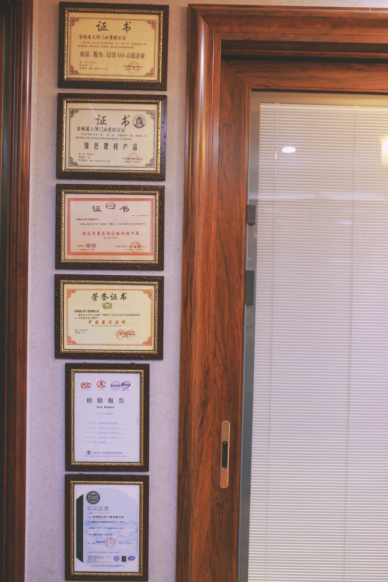 大洋豪门高密,大洋豪门平开门价格