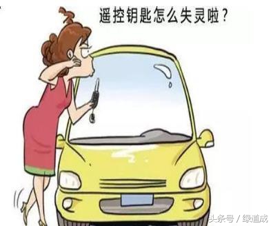 比亚迪e5钥匙感应失效怎么办,汽车感应钥匙不灵敏怎么回事