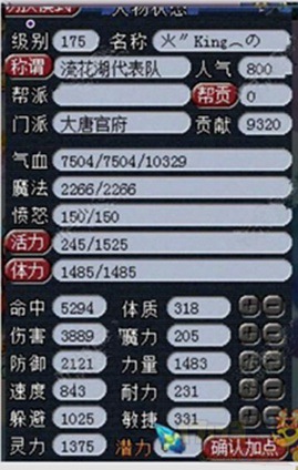 网游十大神豪排名,最新各大网游神豪