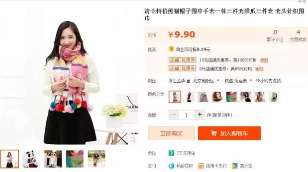 圣诞节礼物送礼攻略2021,圣诞节过了送礼给女朋友好吗