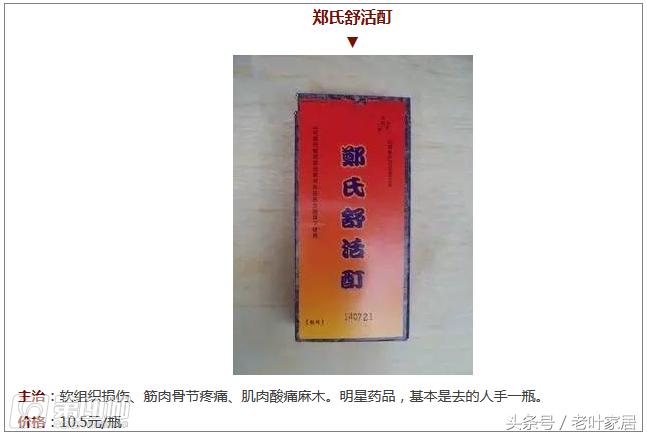 成都各大医院自制药成“网红”！最老的已经百岁了！